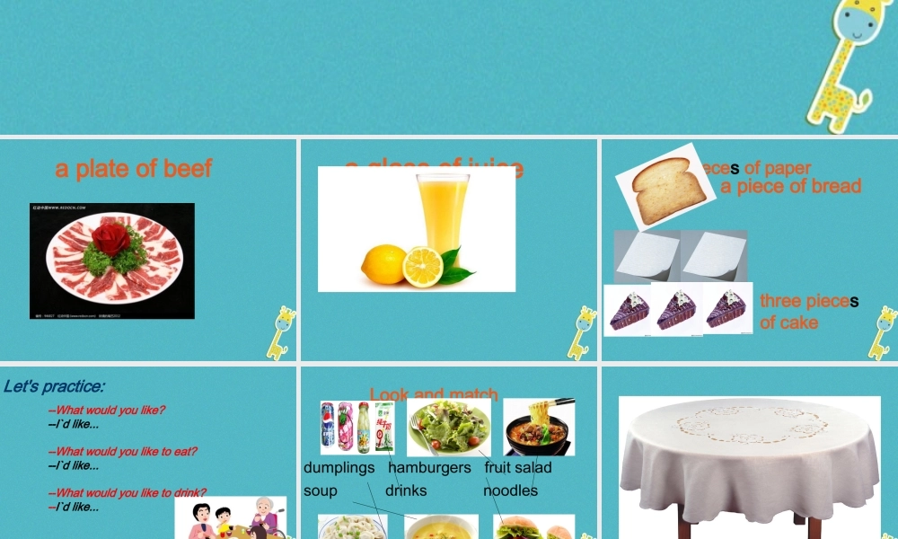 六年级英语下册 Unit 2 What Would You Like课件1 陕旅版-陕旅版小学六年级下册英语课件