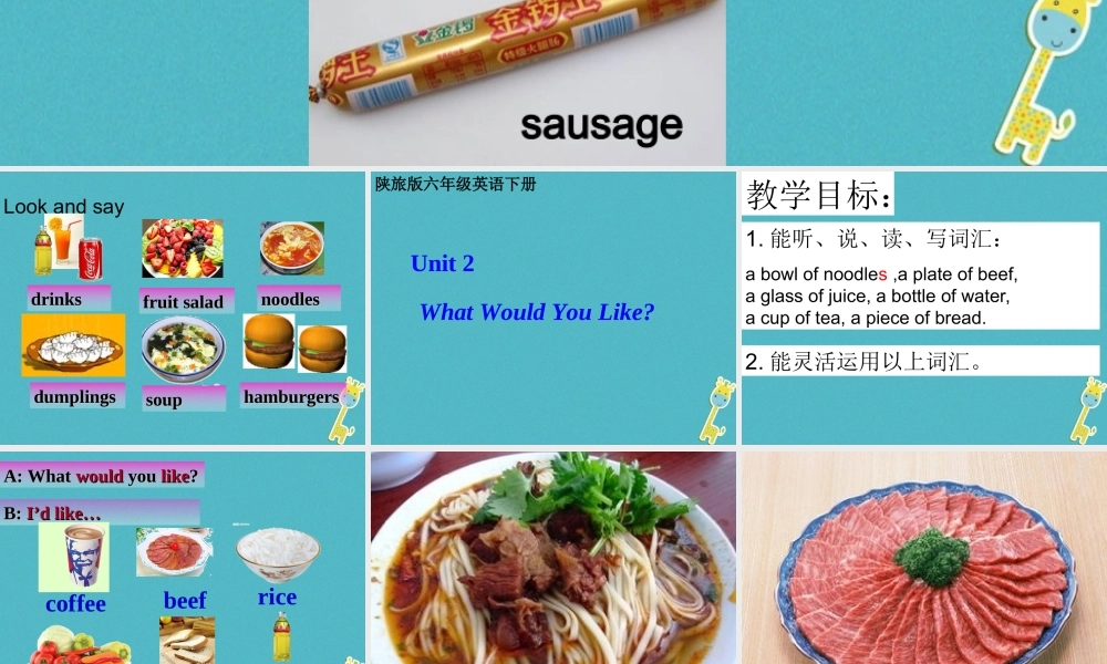 六年级英语下册 Unit 2 What Would You Like课件2 陕旅版-陕旅版小学六年级下册英语课件