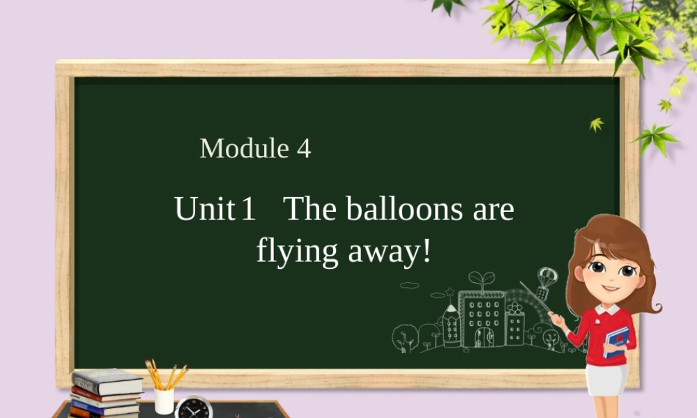 六年级英语下册 Module 4 Unit 1 The balloons are flying away课件 外研版（三起）-外研版小学六年级下册英语课件