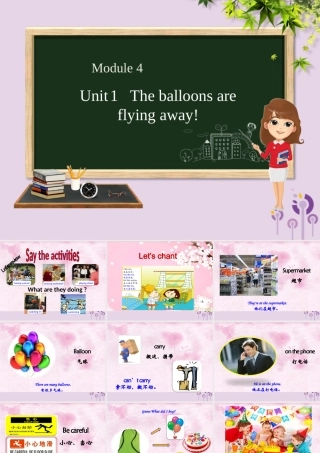 六年级英语下册 Module 4 Unit 1 The balloons are flying away课件 外研版（三起）-外研版小学六年级下册英语课件