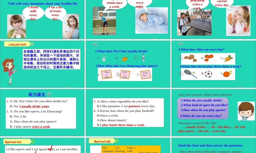 六年级英语上册 Unit 2 I'm healthy Part C课件+素材 陕旅版（三起）