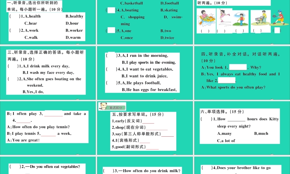 六年级英语上册 Unit 2 I'm healthy检测课件+素材 陕旅版（三起）