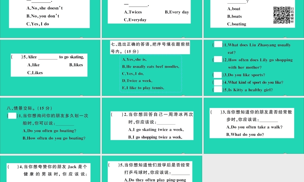六年级英语上册 Unit 2 I'm healthy检测课件+素材 陕旅版（三起）