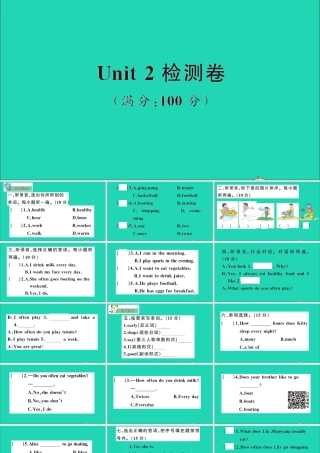六年级英语上册 Unit 2 I'm healthy检测课件+素材 陕旅版（三起）