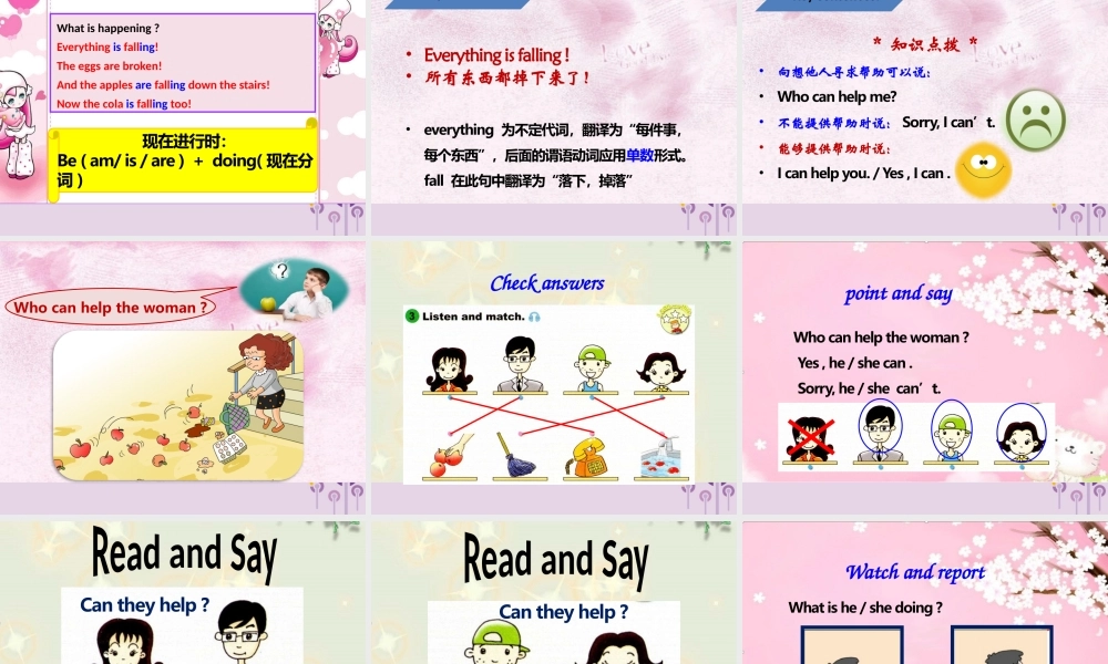 六年级英语下册 Module 4 Unit 2 The apples are falling down the stairs课件 外研版（三起）-外研版小学六年级下册英语课件