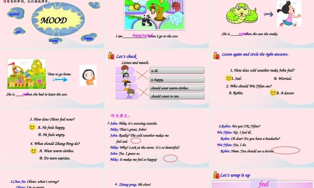 六年级英语上册 Unit 6 How do you feel Part B 第4课时备用课件+素材 人教PEP版