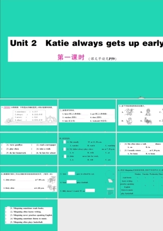 六年级英语上册 Unit 2 Katie always gets up early第一课时作业课件 湘少版（三起）-湘少版小学六年级上册英语课件