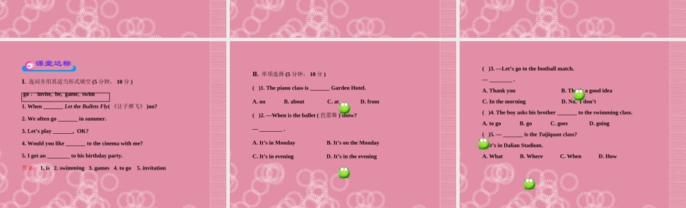 六年级英语下册 Unit 2课件 重大版