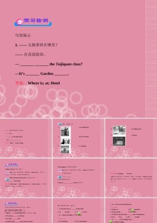 六年级英语下册 Unit 2课件 重大版