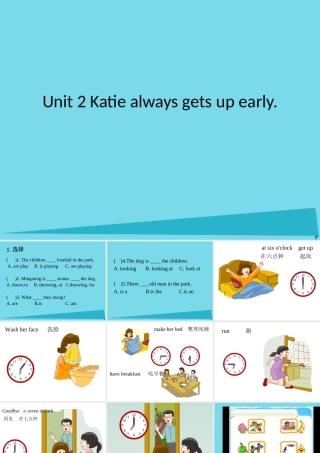 六年级英语上册 Unit 2 Katie always gets up early课件1 湘少版-湘少版小学六年级上册英语课件