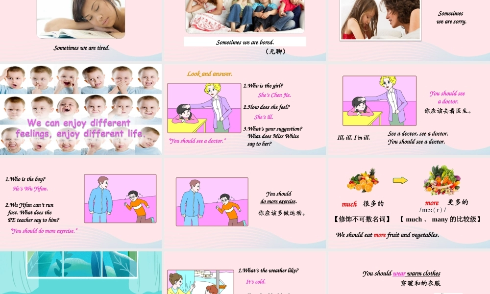 六年级英语上册 Unit 6 How do you feel Part B 第4课时上课课件+素材 人教PEP版