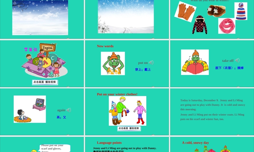 六年级英语上册 Unit 3 Winter in canada Lesson 14 Snow It's Winter课件+素材 冀教版（三起）