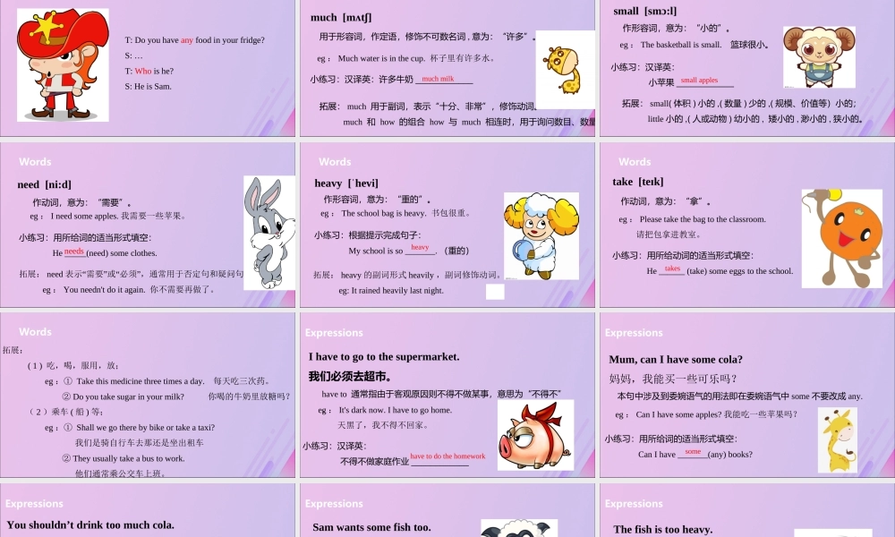 六年级英语下册 Unit 3 A healthy diet（第2课时）课件 牛津版-牛津版小学六年级下册英语课件