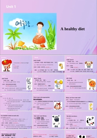 六年级英语下册 Unit 3 A healthy diet（第2课时）课件 牛津版-牛津版小学六年级下册英语课件