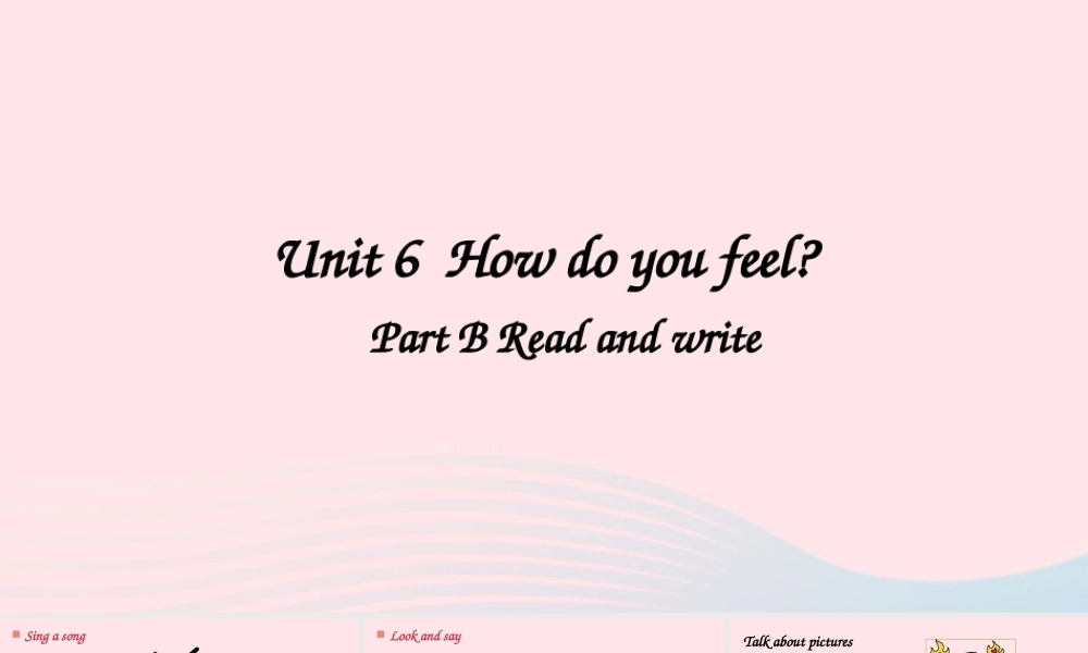 六年级英语上册 Unit 6 How do you feel Part B 第5课时上课课件+素材 人教PEP版