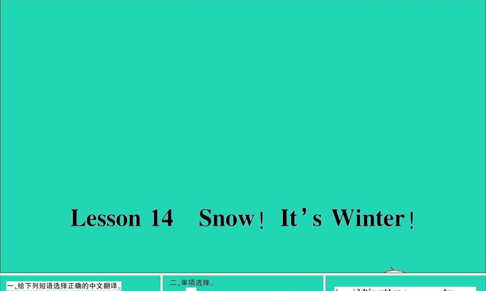 六年级英语上册 Unit 3 Winter in canada Lesson 14 Snow It's Winter作业课件 冀教版（三起）-冀教版小学六年级上册英语课件