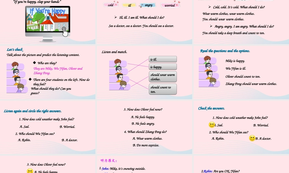 六年级英语上册 Unit 6 How do you feel Part B 第6课时上课课件+素材 人教PEP版