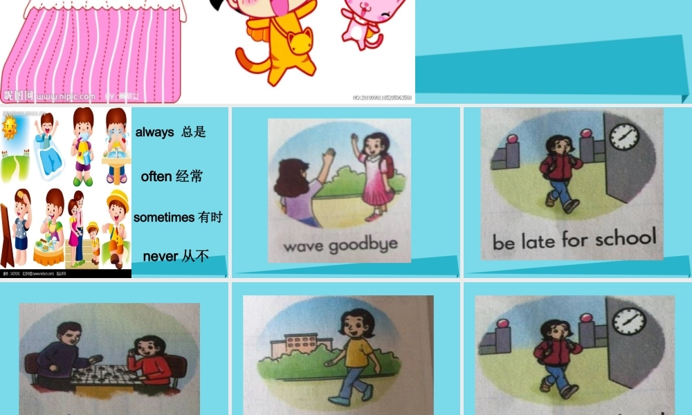 六年级英语上册 Unit 2 Katie always gets up early课件6 湘少版-湘少版小学六年级上册英语课件