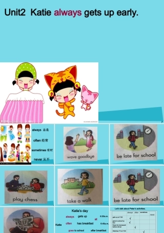 六年级英语上册 Unit 2 Katie always gets up early课件6 湘少版-湘少版小学六年级上册英语课件