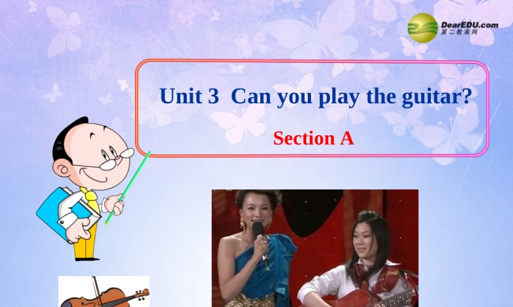 六年级英语下册 Unit 3 Can you play the guitar Section AB课件 鲁教版五四制