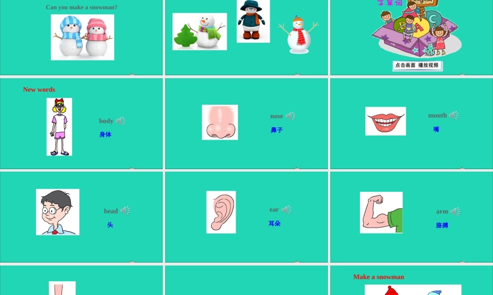 六年级英语上册 Unit 3 Winter in canada Lesson 15 Winter Fun课件+素材 冀教版（三起）
