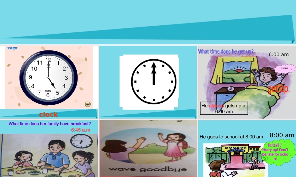 六年级英语上册 Unit 2 Katie always gets up early课件7 湘少版-湘少版小学六年级上册英语课件