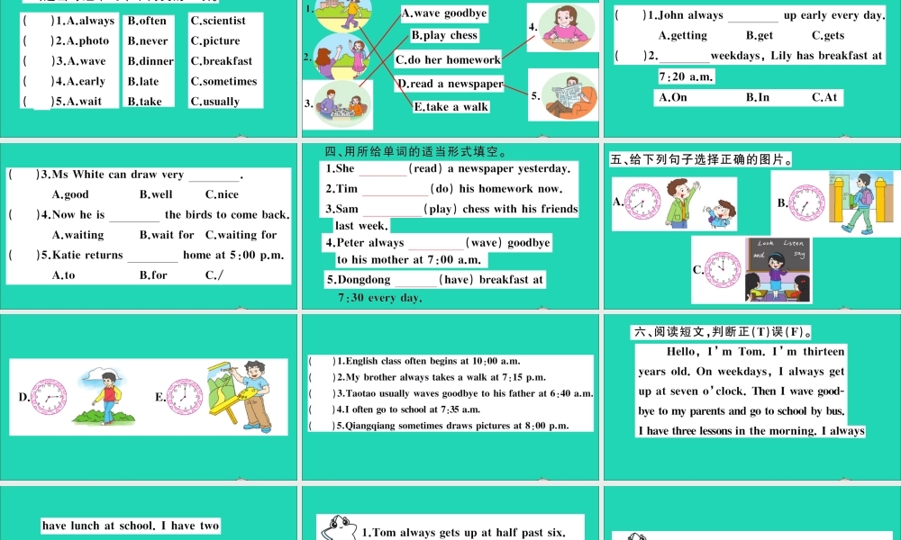 六年级英语上册 Unit 2 Katie always gets up early作业课件 湘少版-湘少版小学六年级上册英语课件