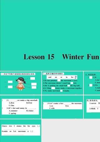 六年级英语上册 Unit 3 Winter in canada Lesson 15 Winter Fun作业课件 冀教版（三起）-冀教版小学六年级上册英语课件