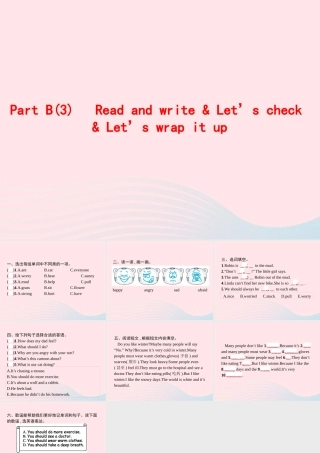 六年级英语上册 Unit 6 How do you feel Part B（3）Read and write Let’s check Let’s wrap it up作业课件 人教PEP版-人教PEP小学六年级上册英语课件