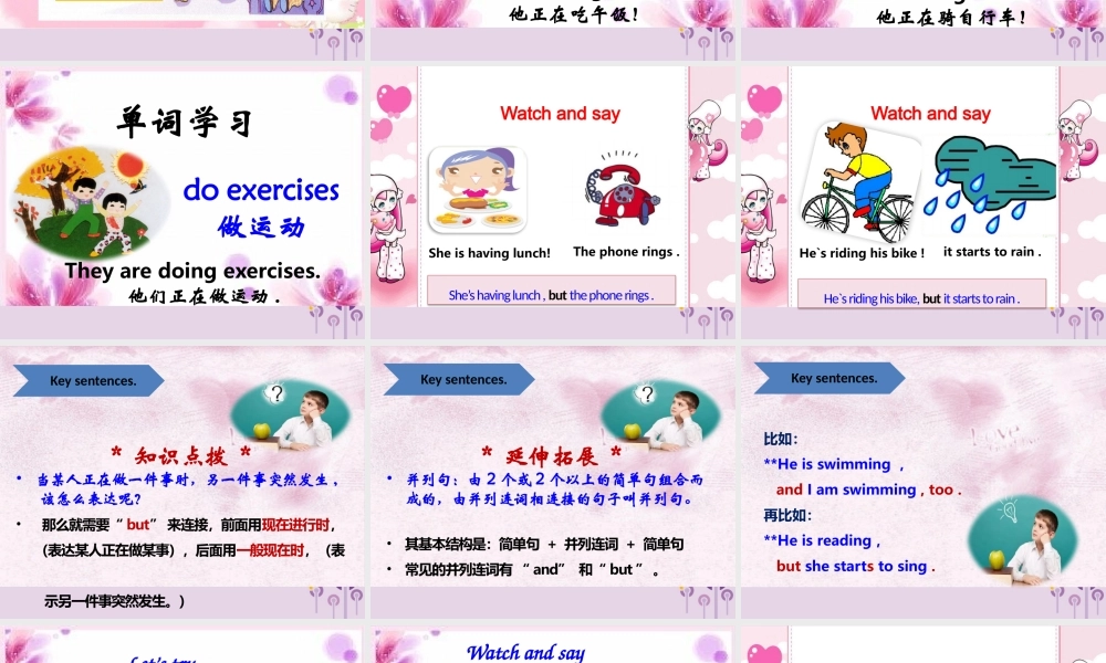 六年级英语下册 Module 5 Unit 2 He’s riding his bike，but it starts to rain课件 外研版（三起）-外研版小学六年级下册英语课件