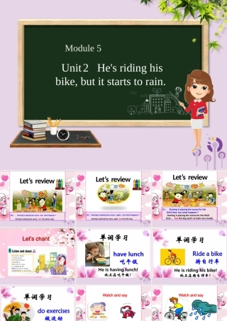 六年级英语下册 Module 5 Unit 2 He’s riding his bike，but it starts to rain课件 外研版（三起）-外研版小学六年级下册英语课件