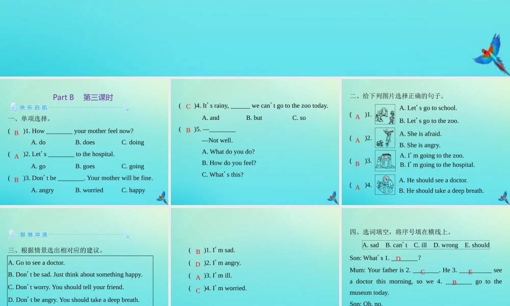 六年级英语上册 Unit 6 How do you feel Part B（第3课时）练习课件 人教PEP版-人教PEP小学六年级上册英语课件