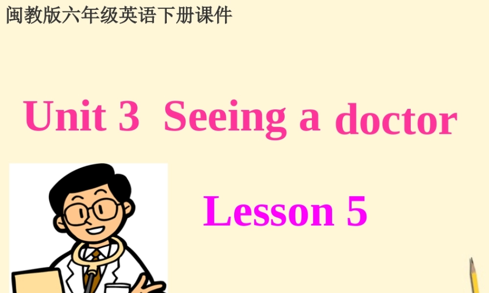 六年级英语下册 Unit 3 Lesson 5课件 闽教版