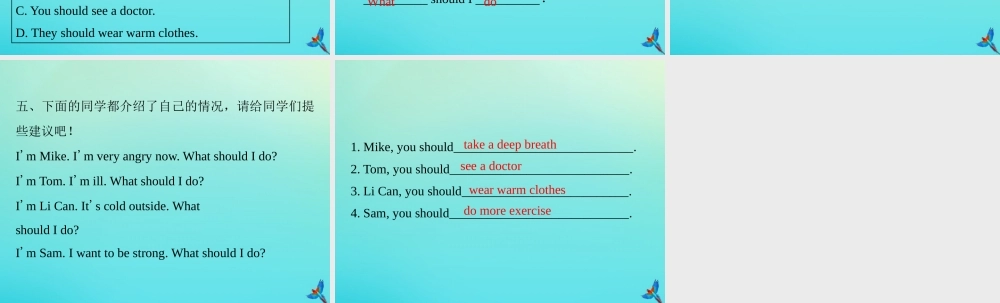 六年级英语上册 Unit 6 How do you feel Part B（第4课时）练习课件 人教PEP版-人教PEP小学六年级上册英语课件