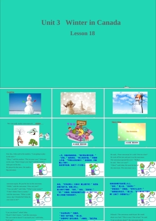 六年级英语上册 Unit 3 Winter in canada Lesson 18 The Snowman课件+素材 冀教版（三起）