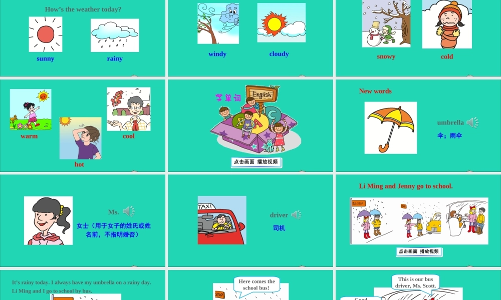 六年级英语上册 Unit 2 School in Canada Lesson 7 On the School Bus课件+素材 冀教版（三起）