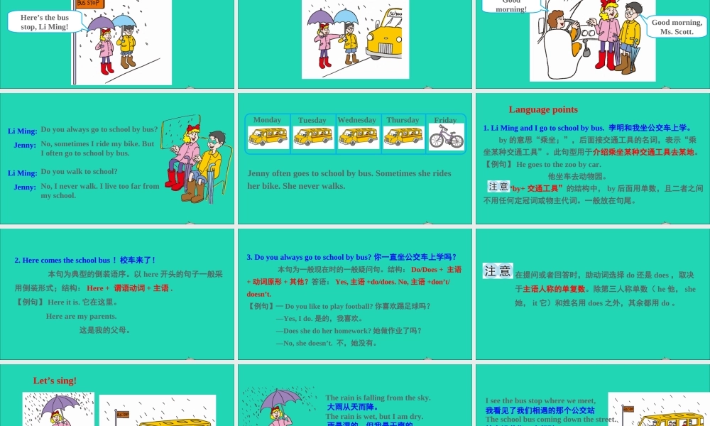 六年级英语上册 Unit 2 School in Canada Lesson 7 On the School Bus课件+素材 冀教版（三起）