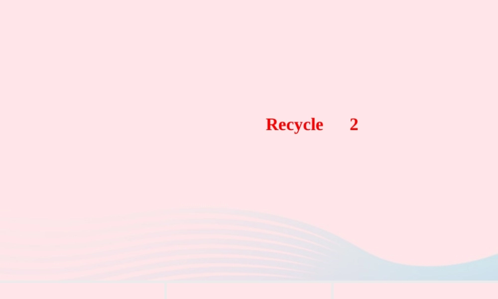 六年级英语上册 Unit 6 How do you feel Recycle 2作业课件 人教PEP版-人教PEP小学六年级上册英语课件