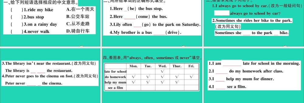 六年级英语上册 Unit 2 School in Canada Lesson 7 On the School Bus作业课件 冀教版（三起）-冀教版小学六年级上册英语课件