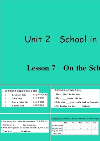 六年级英语上册 Unit 2 School in Canada Lesson 7 On the School Bus作业课件 冀教版（三起）-冀教版小学六年级上册英语课件
