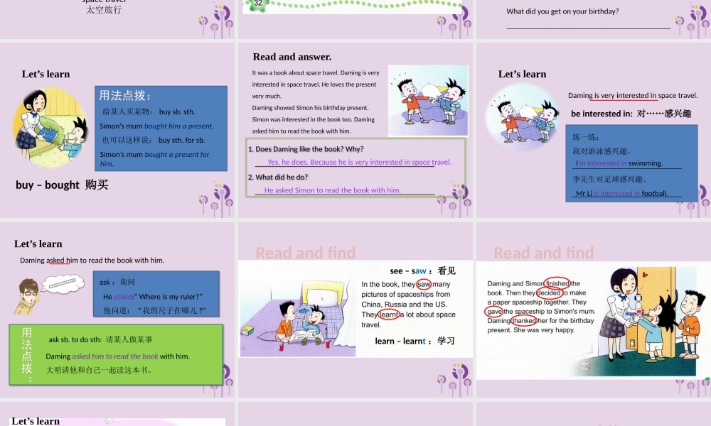 六年级英语下册 Module 6 Unit 1 It was Daming’s birthday yesterday课件 外研版（三起）-外研版小学六年级下册英语课件