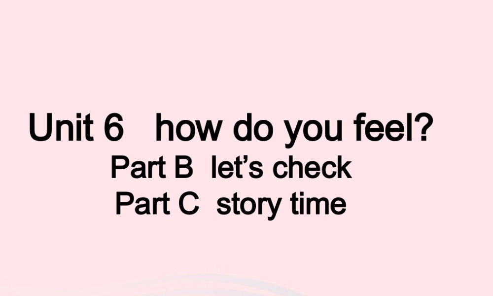 六年级英语上册 Unit 6 How do you feel（Part B  let’s check Part C  story time）课件 人教PEP-人教PEP小学六年级上册英语课件