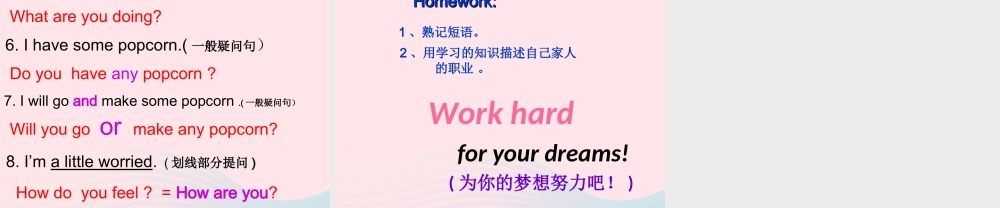 六年级英语上册 Unit 6 How do you feel（Part B  let’s check Part C  story time）课件 人教PEP-人教PEP小学六年级上册英语课件