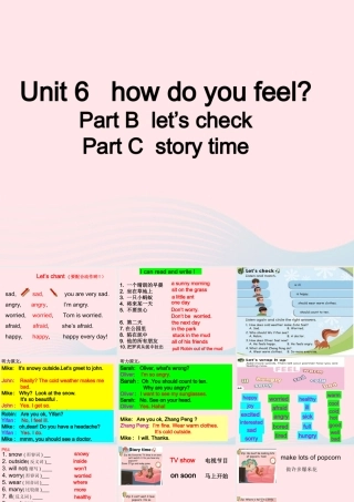 六年级英语上册 Unit 6 How do you feel（Part B  let’s check Part C  story time）课件 人教PEP-人教PEP小学六年级上册英语课件