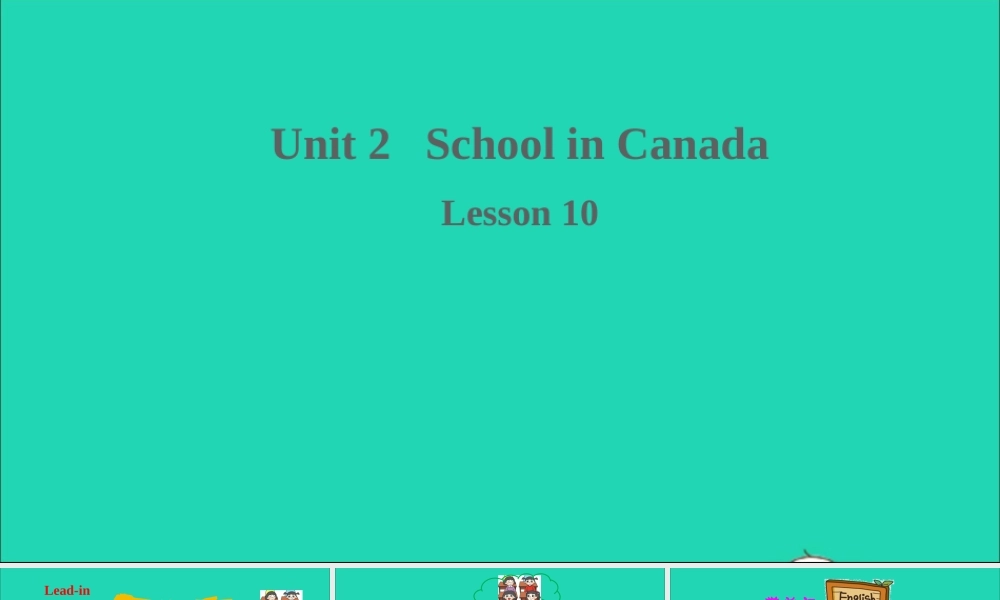 六年级英语上册 Unit 2 School in Canada Lesson 10 How Many Are There课件+素材 冀教版（三起）