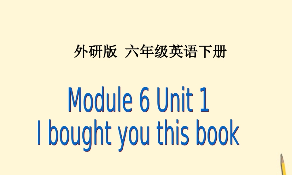 六年级英语下册 Module 6 Unit 1(1)课件 外研版
