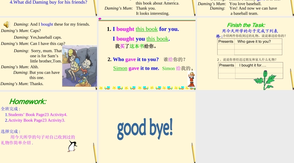 六年级英语下册 Module 6 Unit 1(1)课件 外研版