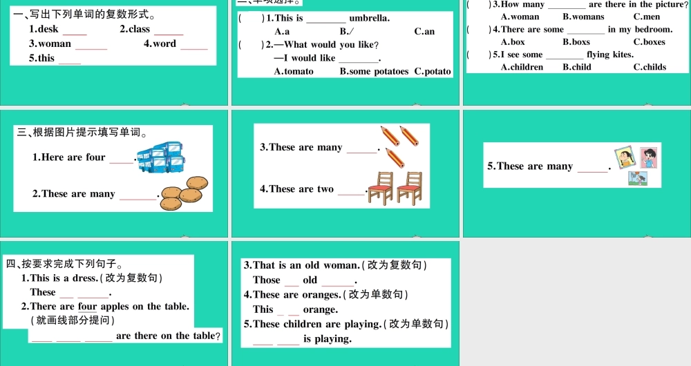 六年级英语上册 Unit 2 School in Canada Lesson 10 How Many Are There作业课件 冀教版（三起）-冀教版小学六年级上册英语课件