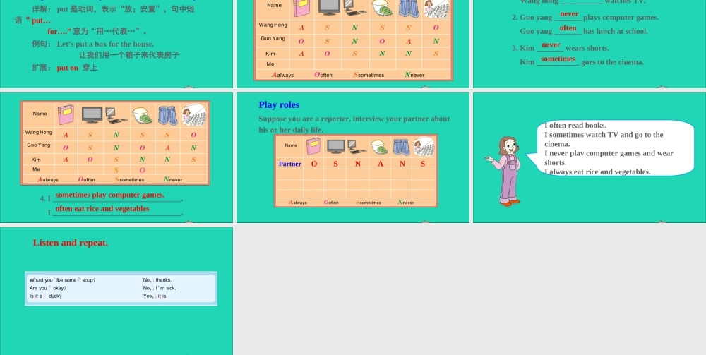 六年级英语上册 Unit 2 School in Canada Lesson 11 Always do your homework课件+素材 冀教版（三起）