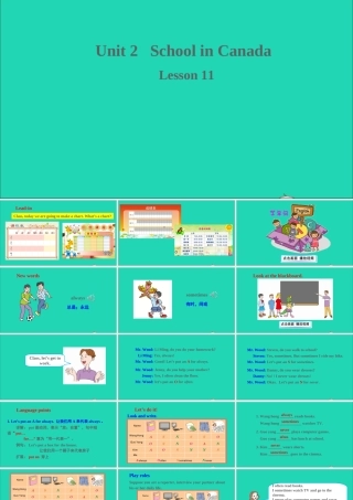六年级英语上册 Unit 2 School in Canada Lesson 11 Always do your homework课件+素材 冀教版（三起）